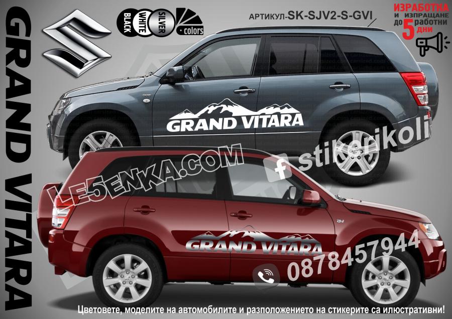 Suzuki Grand Vitara стикери Mountain
