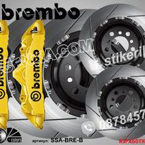 Надписи за капаци на спирачни апарати Brembo