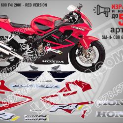 Honda CBR 600 F4i 2001 - RED Version