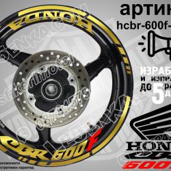 Honda CBR 600f Gold надписи и кантове за джанти