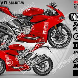 Acrapovic Brembo Afam D. I.D Dunlop Alpinstars Motul K&N сетове