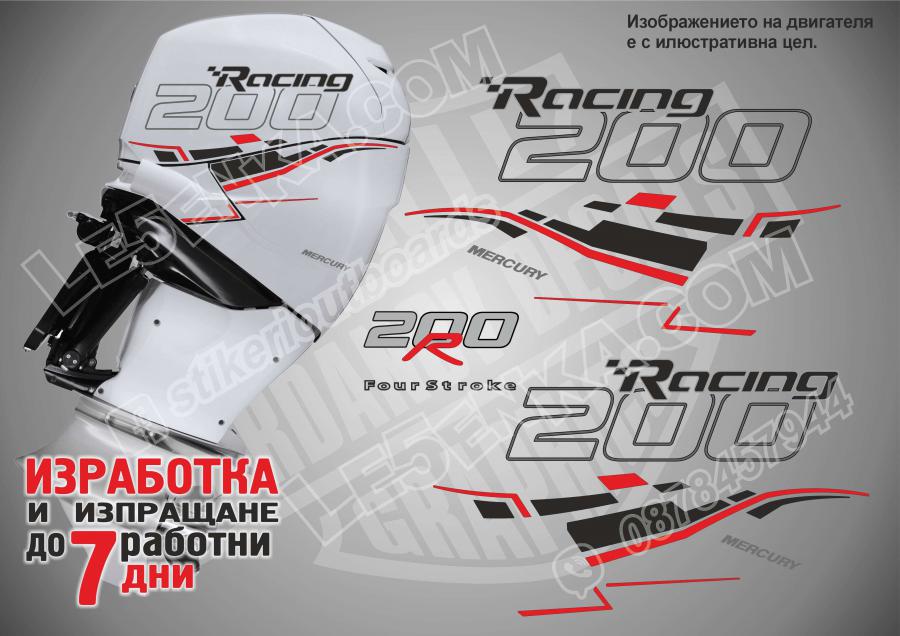 Mercury Racing 2006-2017 200 hp