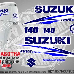 Suzuki DF 140 hp 2010-2013 four stroke