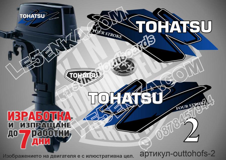 Tohatsu 2 hp Four Stroke early 2002