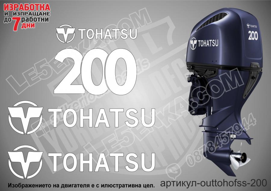 Tohatsu Four Stroke 200 hp after 2018