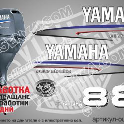 Yamaha 8 hp 2002-2006 four stroke