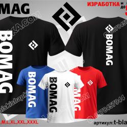 Тениска Bomag