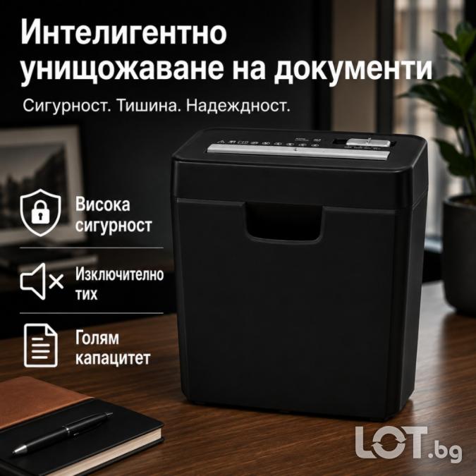 Шредер за документи 6 листа, P-2, 10L контейнер, унищожава кредитни ка