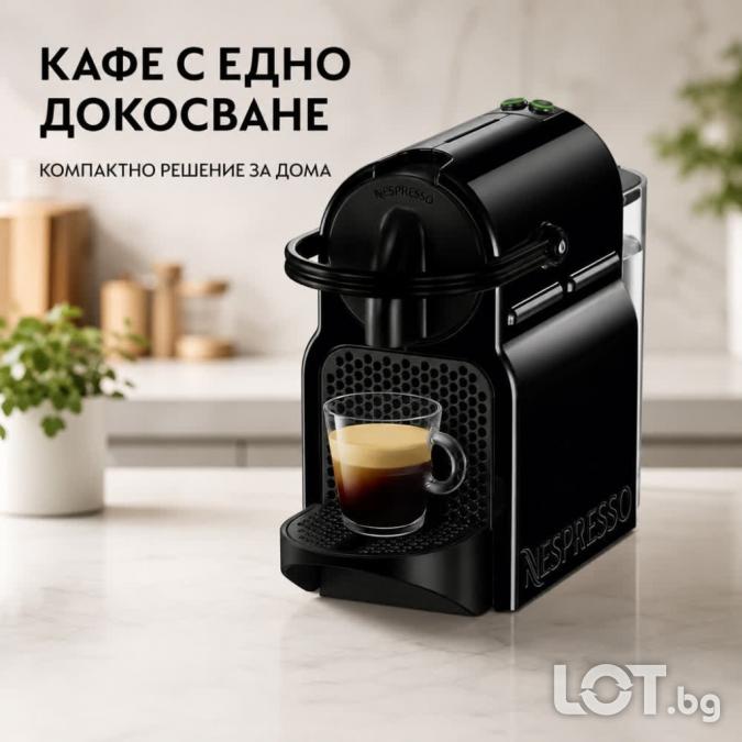 Черна капсулна кафемашина