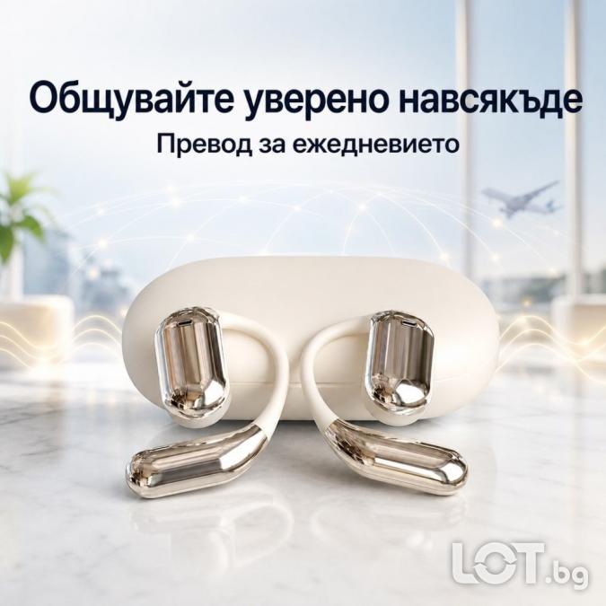 Слушалки преводач с 144 езика и офлайн режим