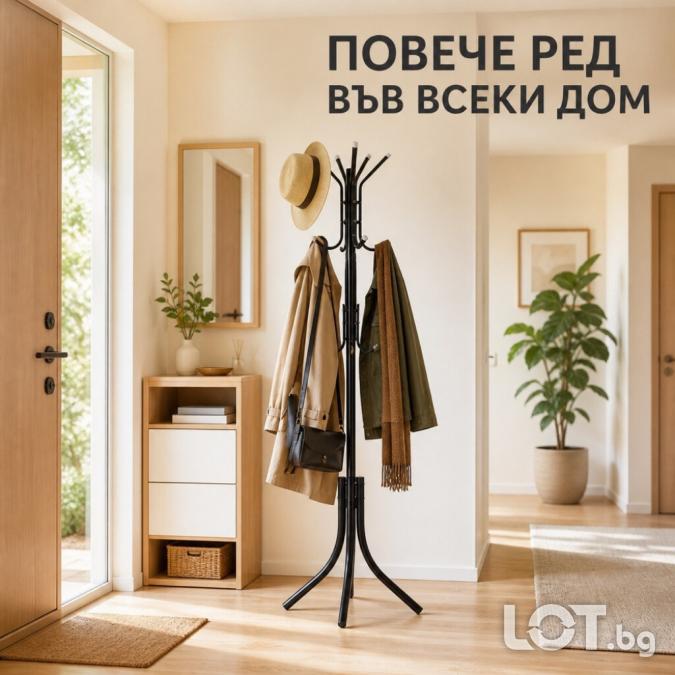 Метална стояща закачалка за дрехи с 12 куки, 170 см