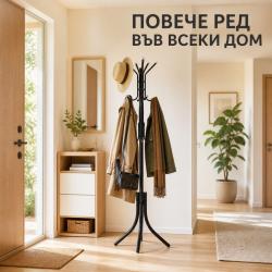 Метална стояща закачалка за дрехи с 12 куки, 170 см