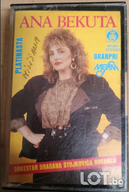 Ana Bekuta 1989