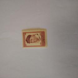 Пощенска марка от Ссср 1966 г.