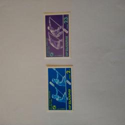 Серия от 2 пощенски марки от България 1977 г.