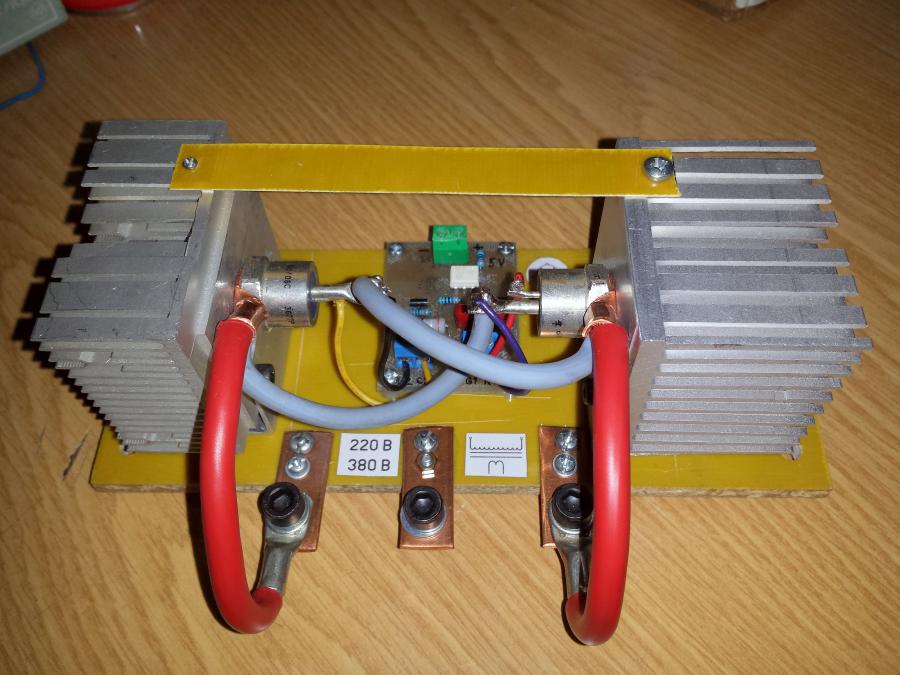 Тиристорен блок за управление на точкови апарати и др.  220v и 380v