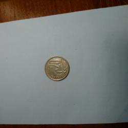 Монета 20 стотинки от 1954 г.