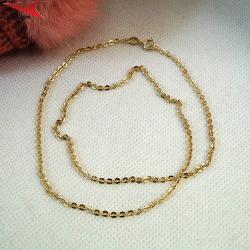 Синджир с 14К златно покритие