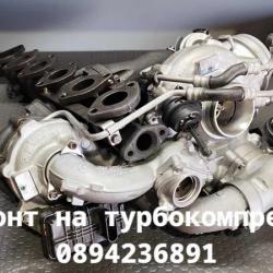 Рециклиране на турбокомпресори
