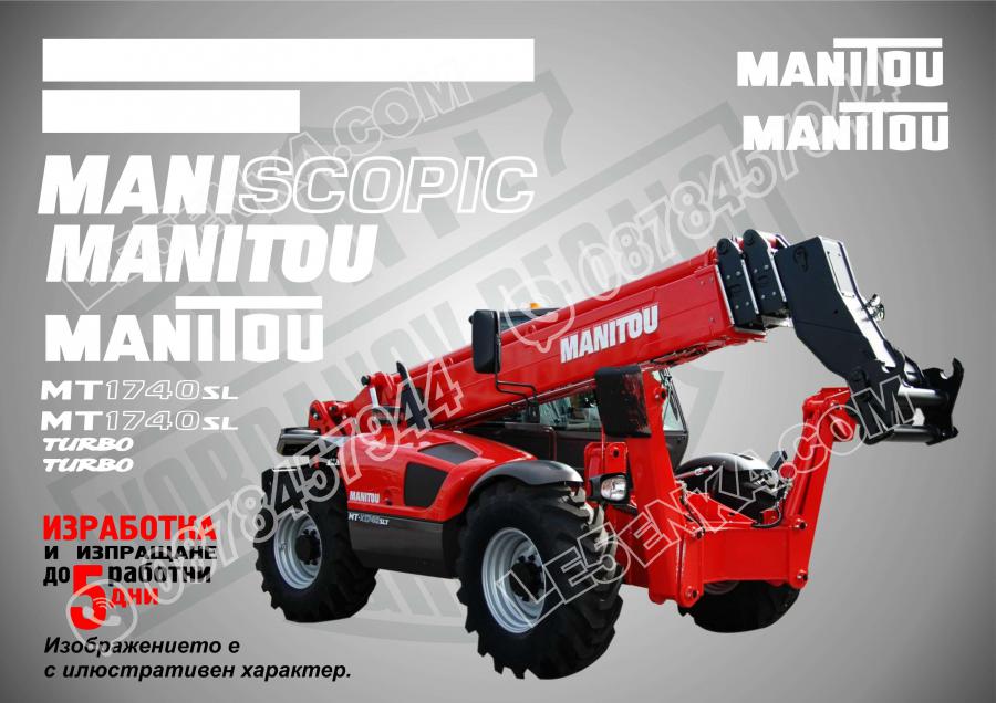 Manitou Mt1740sl стикери