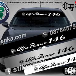 Сенник Alfa Romeo 146