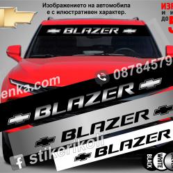 Сенник Chevrolet Blazer