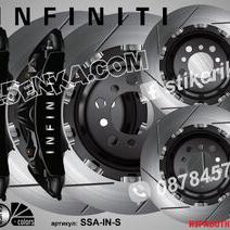 Надписи за капаци на спирачни апарати Infiniti