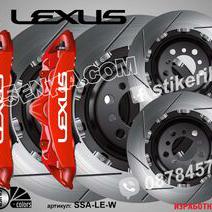 Надписи за капаци на спирачни апарати Lexus