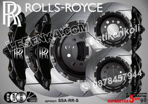 Rolls-royce надписи за капаци на спирачни апарати