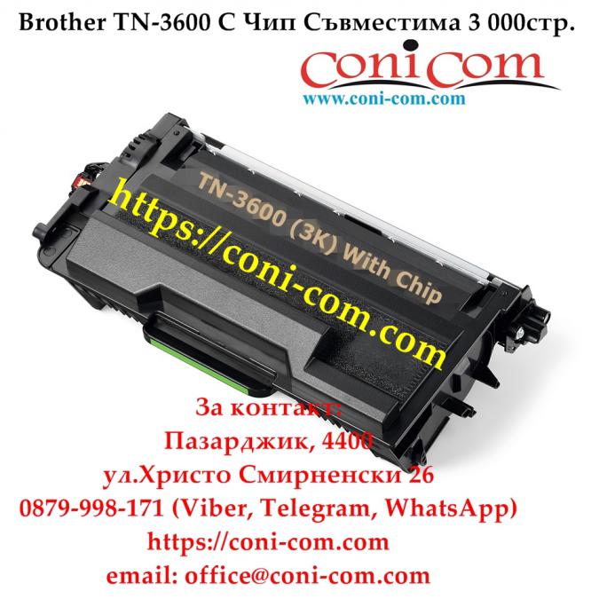Brother Tn-3600 3000 стр.  с чип Съвместима Тонер Касета