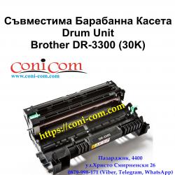 Brother Dr-3300 Съвместим Барабанен Модул