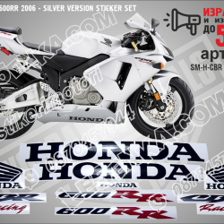 Honda CBR 600rr 2006 - Silver Version