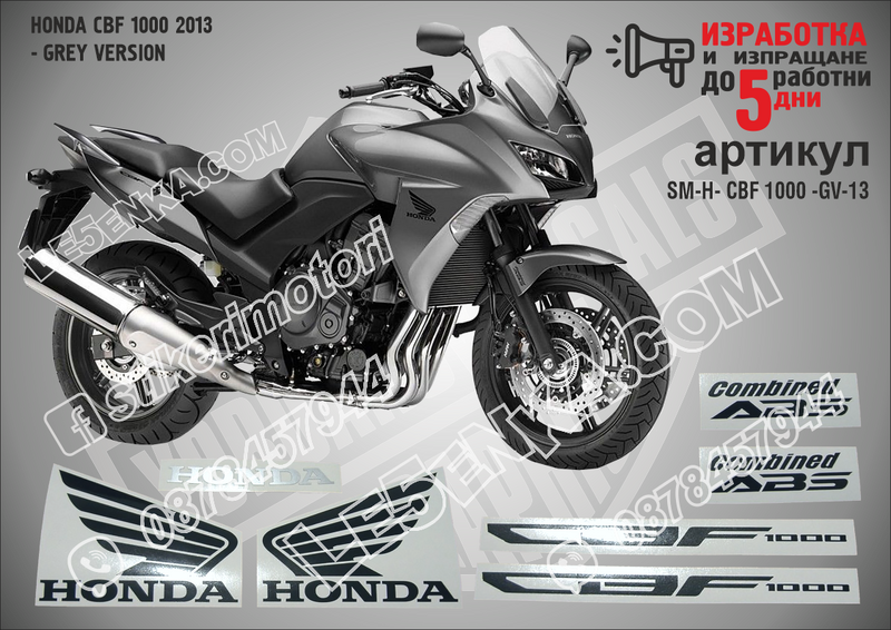 Honda CBF 1000 2013 - Grey Version