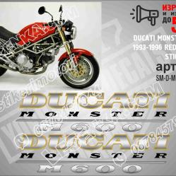Ducati Monster M600 1993-1996 RED Version
