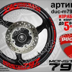 Ducati Monster 797 Red надписи и кантове за джанти
