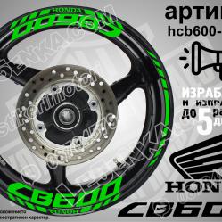 Honda CB 600 Green надписи и кантове за джанти