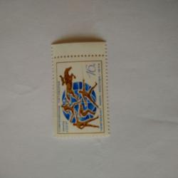 Пощенска марка от Ссср 1974 г.