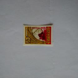Пощенска марка от Ссср 1978 г.