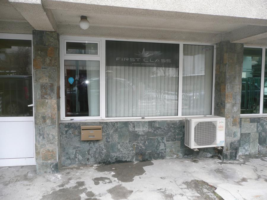 Търговски обект със статут на магазин