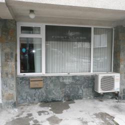 Търговски обект със статут на магазин