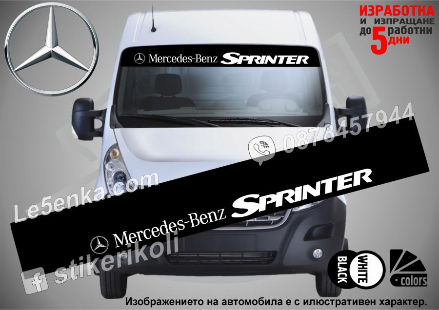 Сенник Mercedes-benz Sprinter Black