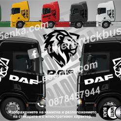 DAF стикери за кабина на влекач