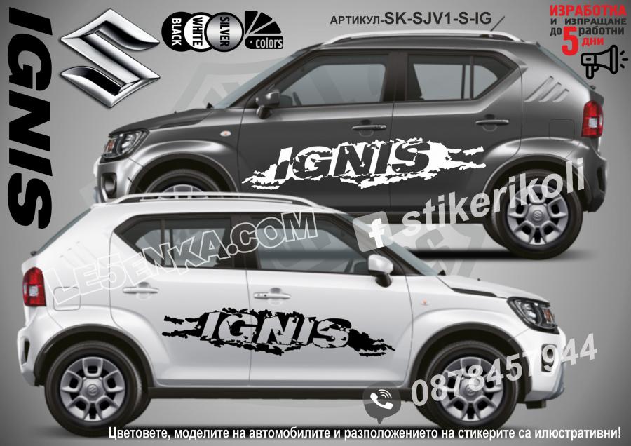 Suzuki Ignis стикери
