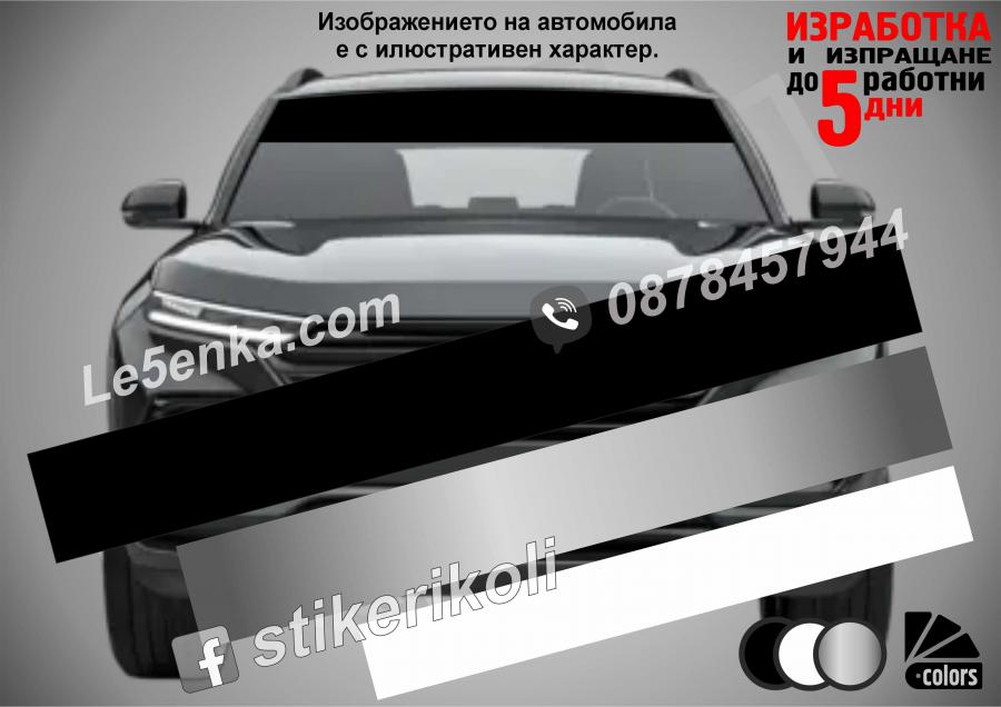 Сенник без надписи