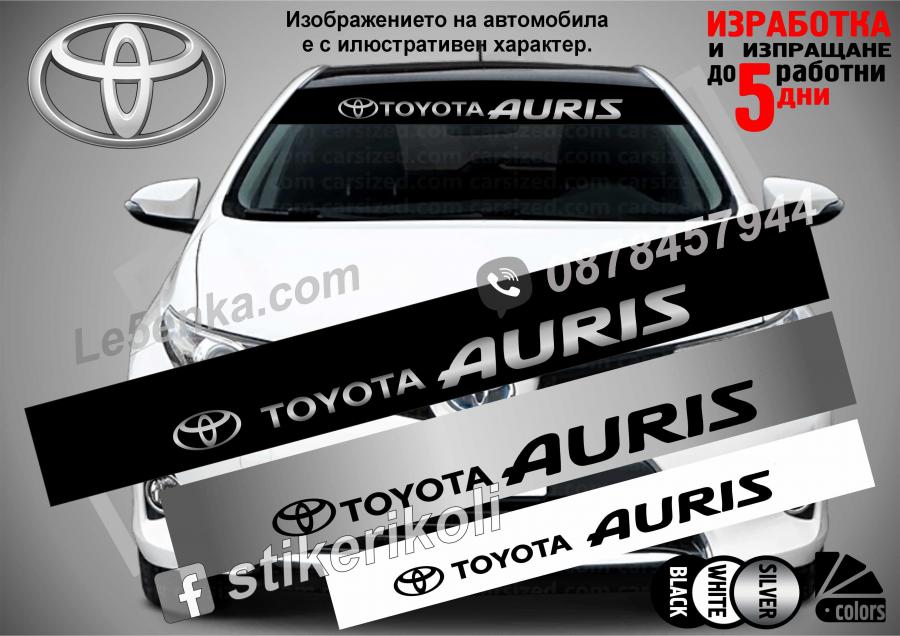 Сенник Toyota Auris