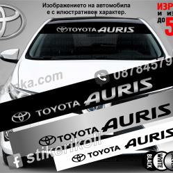 Сенник Toyota Auris