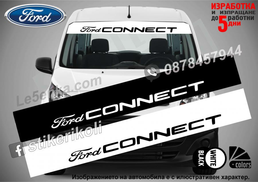 Сенник Ford Connect