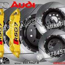 Надписи за капаци на спирачни апарати Audi Rsq7