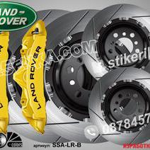 Надписи за капаци на спирачни апарати Land Rover