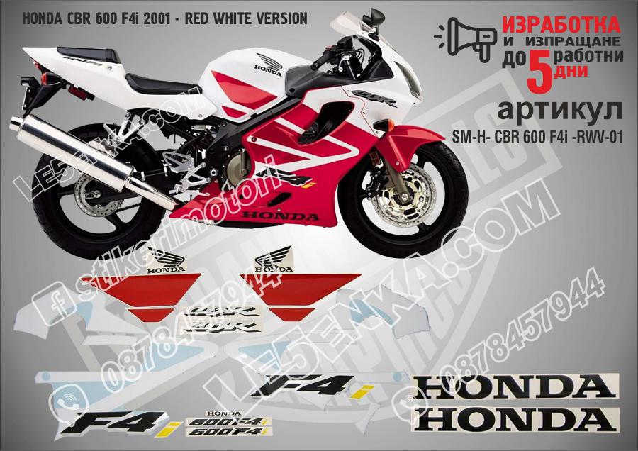 Honda CBR 600 F4i 2001 - RED White Version